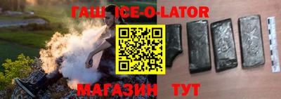 mix Белореченск