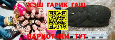 COCAINE Белорецк