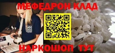 COCAINE Белорецк