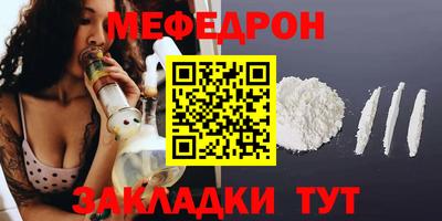 mix Белореченск