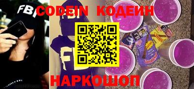 мефедрон Бердск