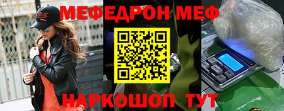 mix Белореченск