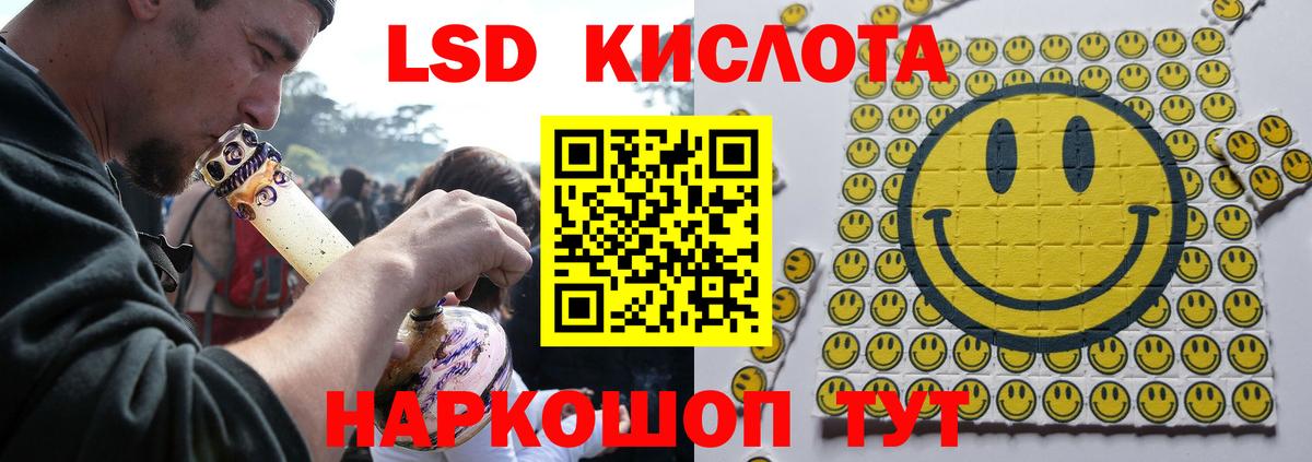 ЛСД экстази ecstasy  Вход с VPN  Североуральск  ЛСД экстази ecstasy 