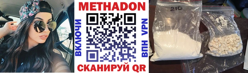 МЕТАДОН кристалл  Североуральск 