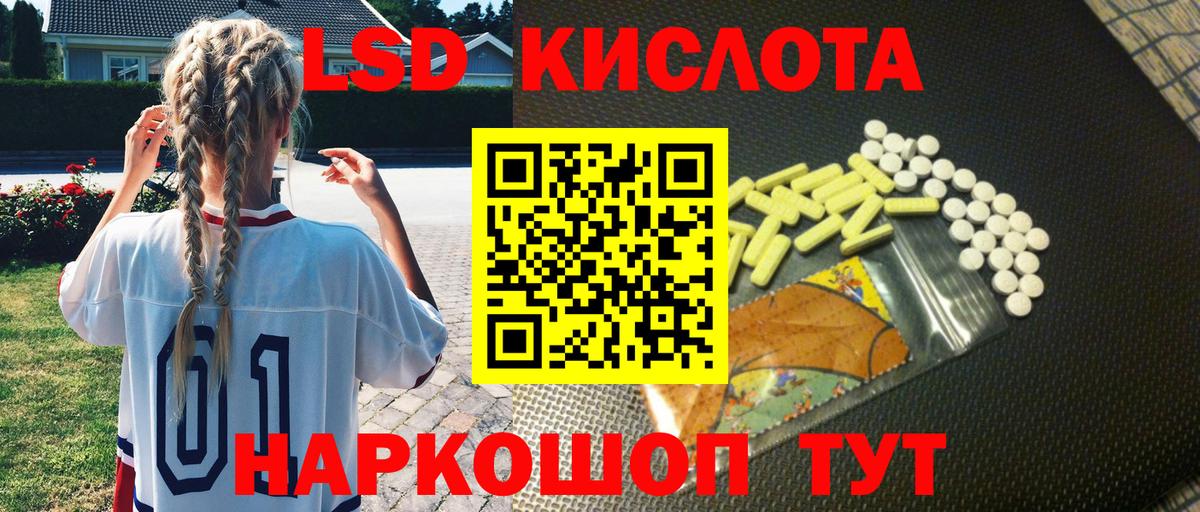 Марки N-bome 1500мкг Североуральск