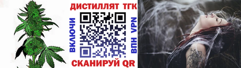 ТГК THC oil  цена наркотик  Североуральск 