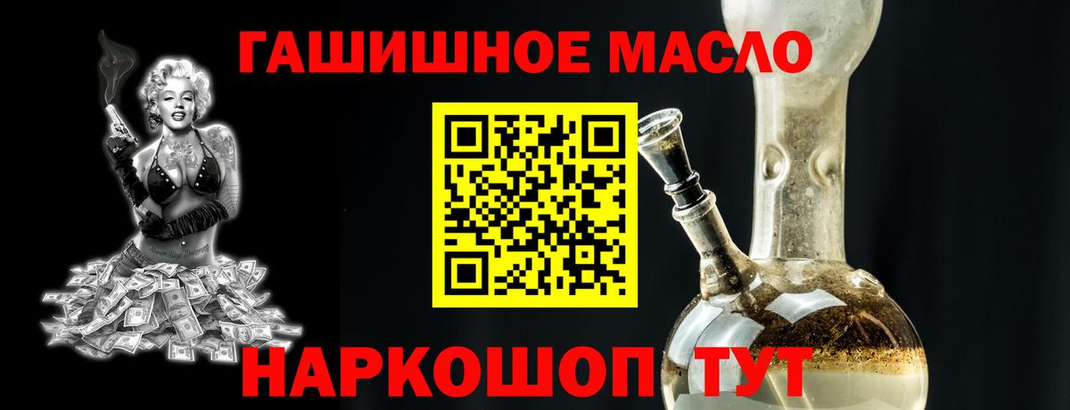 Дистиллят ТГК THC oil Североуральск