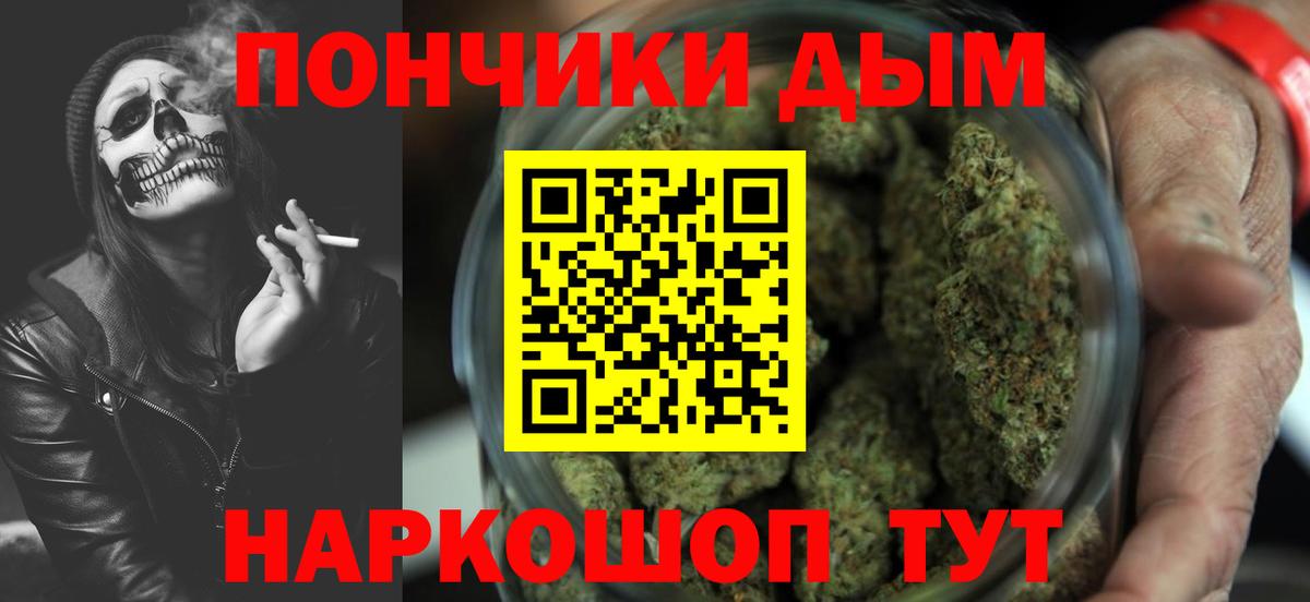 Бошки Шишки гибрид Североуральск